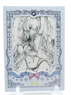 Qianse - Anime Waifu JP Trading Card - Acheron - NUMBERED 087/280 - Image 1