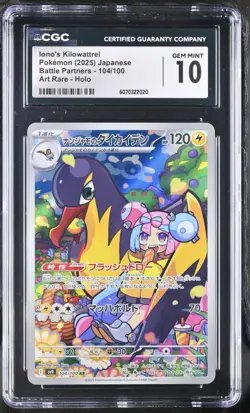 CGC 10 Iono's Kilowattrel 104/100 AR Art Rare Battle Partners sv9 Pokemon Card - Image 1