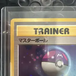 Masterball Holo - Red/Green Gift Set Vending Promo Japanese Pokemon Card Vintage - Image 4