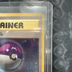 Masterball Holo - Red/Green Gift Set Vending Promo Japanese Pokemon Card Vintage - Image 5