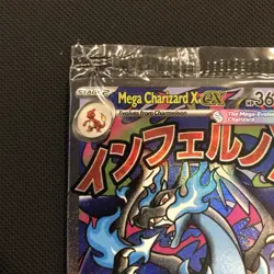 Pokemon TCG Mega Charizard X EX 023 & Oricorio EX 024 UPC Promos SEALED✅ - Image 3