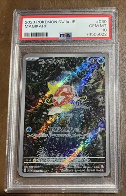 Pokemon Magikarp Triplet Beat Japanese Art Rare #080 PSA 10 Gem Mint - Image 1