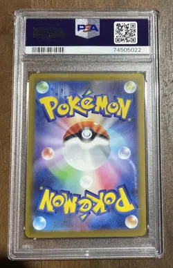 Pokemon Magikarp Triplet Beat Japanese Art Rare #080 PSA 10 Gem Mint - Image 2