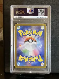 Zekrom ex 174/086 Pokemon SV11B: Black Bolt Holo BWR (Japanese) - Image 2