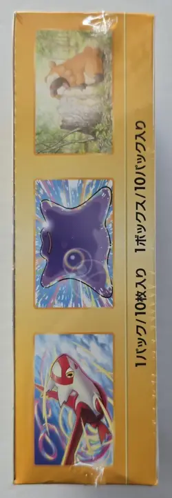 POKEMON JAPANESE S12A: VSTAR UNIVERSE BOOSTER BOX - SEALED - Image 3