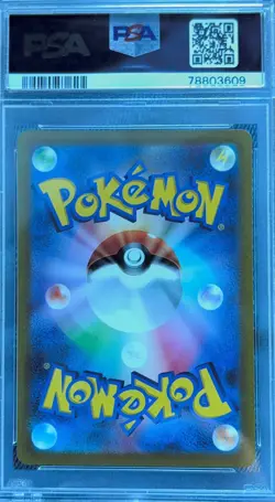 2022 POKEMON JAPANESE SWORD & SHIELD VSTAR UNIVERSE #261 FA/GIRATINA PSA 10 - Image 2
