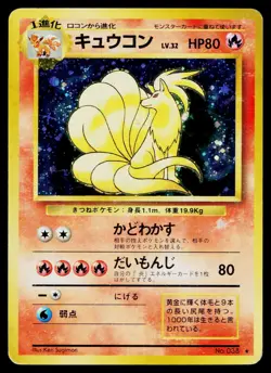 Ninetales No. 038 Holo Rare Base Set Pokemon Japanese Heavily Played - Image 1