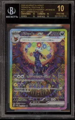 Pokemon Umbreon ex Terastal Festival JPN Spec. Art Rare #217 BGS 10 BLACK LABEL - Image 1