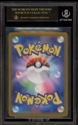 Pokemon Umbreon ex Terastal Festival JPN Spec. Art Rare #217 BGS 10 BLACK LABEL - Image 2