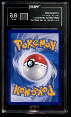 2023 POKEMON CHINESE CSM2A #108/150 LATIAS & LATIOS GX TAG TEAM GX TAG 8.5 - Image 2