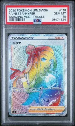 Nessa 118 Amazing Volt Tackle Hyper Rare Full Art Pokemon Japanese PSA 10 - Image 1