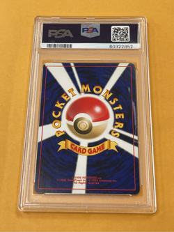 2000 Pokemon Japanese Neo 3 Jumpluff Holo #189 PSA 10 - Image 2