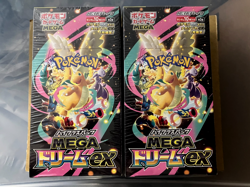Pokemon JPN Mega Dream M2a ex High Class Booster Sealed Box Lot*2 USA SELLER - Image 1