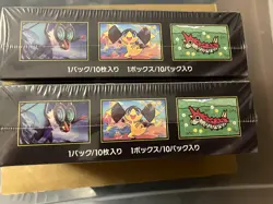 Pokemon JPN Mega Dream M2a ex High Class Booster Sealed Box Lot*2 USA SELLER - Image 3