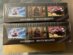 Pokemon JPN Mega Dream M2a ex High Class Booster Sealed Box Lot*2 USA SELLER - Image 5
