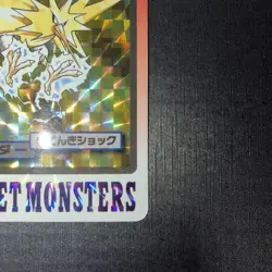 Bandai Carddass Zapdos Pokemon File No.145 Holo 1997 3m4 - Image 4
