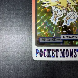 Bandai Carddass Zapdos Pokemon File No.145 Holo 1997 3m4 - Image 5