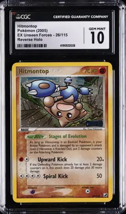 2005 POKEMON EX UNSEEN FORCES REVERSE HOLO #26 HITMONTOP CGC 10 GEM MINT - Image 1