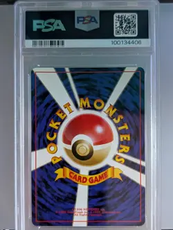 Pokemon 1999 Blaines Moltres Holo (Japanese) PSA9 [SWIRL] - Image 2