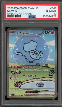 Pokemon Mew ex Shiny Treasure ex Japanese Special Art Rare #347 PSA 10 Gem Mint - Image 1