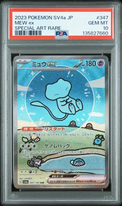 2023 POKEMON JPN SV4A-SHINY TREASURE EX SPECIAL ART RARE #347 MEW EX PSA 10 - Image 1