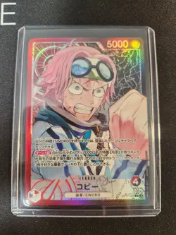 One Piece Japanese Koby Alt Art Leader OP11-001 A Fist of Divine Speed NM - Image 1