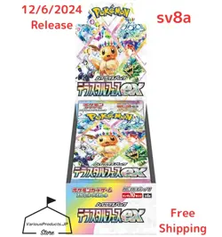 Pokemon Card Terastal Festival ex Booster High Class Pack sv8a Japanese FedEx - Image 1