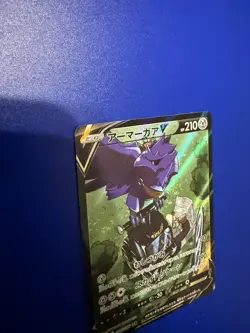 Pokemon TCG Corviknight V CSR 248/184 S8b Japanese Pokemon Card NM - Image 4