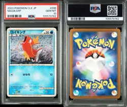 PSA 10 Pokemon Cards Japanese Classic 006 Magikarp 007 Gyarados Set of 2 - Image 4