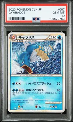 PSA 10 Pokemon Cards Japanese Classic 006 Magikarp 007 Gyarados Set of 2 - Image 5
