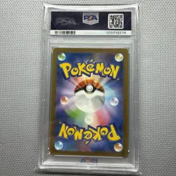 PSA 10 Pikachu AR 173/165 151 SV2a Pokemon Card - Pokemon Card JP 2023 GEM MINT - Image 2