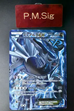 Dialga EX 080/076 Megalo Cannon 2013 SR Full Art 1st Edition Pokemon Card - Image 1