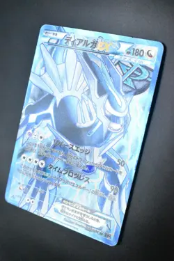 Dialga EX 080/076 Megalo Cannon 2013 SR Full Art 1st Edition Pokemon Card - Image 4