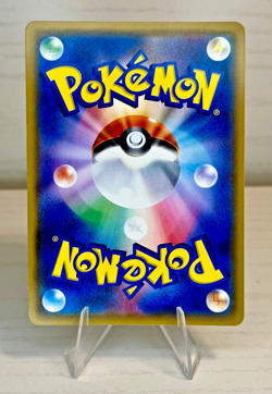 Pikachu & Zekrom GX 100/095 SR SM9 Tag Bolt Pokemon Card Japanese NM - Image 2