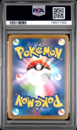 Pikachu 020/M-P McDonald's Happy Set Promo 2025 Pokemon Card Japanese PSA 9 #2B - Image 2
