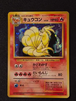 Ninetales Pokemon Card Japanese No.038 Base Set Vintage Holo - Image 1