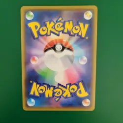 Pokemon TCG Cynthia 095/095 Sm10: Double Blaze Holo (Japanese) - Image 2