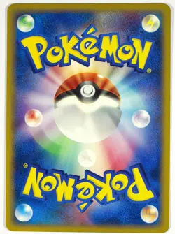 Pokemon TCG - Edition 1 Starmie EX δ Delta Species Holo 005/015 (Japanese) NM-MT - Image 2