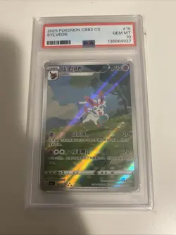 Sylveon 2025 Pokemon CBB2 CS Chinese 09 15/15 PSA 10 GEM MINT - Image 1
