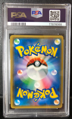 Persian GX Hyper Rare Rainbow Japanese Pokemon Double Blaze #113 PSA 9 HR - Image 2