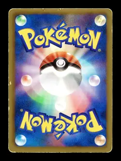 (MP) Battle City Trainer's Stadium Japanese Corocoro Promo 107/BW-P Pokemon B - Image 2