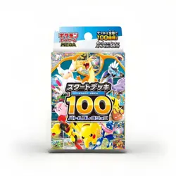 Pokemon Start Deck 100 Battle Collection - Image 1