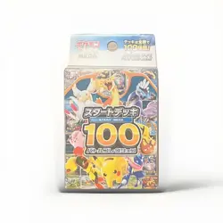 Pokemon Start Deck 100 Battle Collection - Image 2