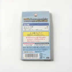 Pokemon Start Deck 100 Battle Collection - Image 3