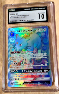 Persian GX #113/095 Hyper Rare - 2019 Pokemon Japanese Double Blaze - CGC 10 💎 - Image 1