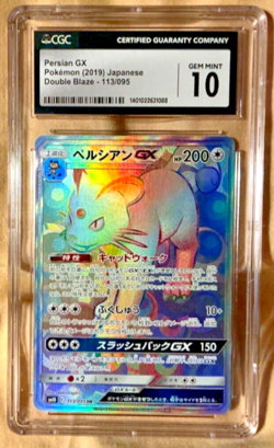 Persian GX #113/095 Hyper Rare - 2019 Pokemon Japanese Double Blaze - CGC 10 💎 - Image 2