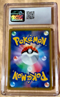Persian GX #113/095 Hyper Rare - 2019 Pokemon Japanese Double Blaze - CGC 10 💎 - Image 4