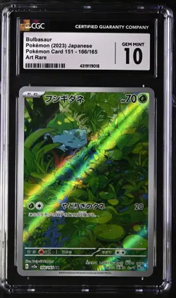 CGC 10 GEM MINT Japanese Pokemon 151 Bulbasaur 166/165 AR SV2a - Image 1
