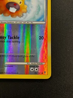 Bidoof 91/147 - Supreme Victors Reverse Holo Pokemon TCG Card LP - Image 3