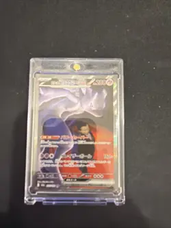 Team Rockets Mewtwo EX Mega Dream SAR Pokemon Card Japanese 237/193 - Image 1
